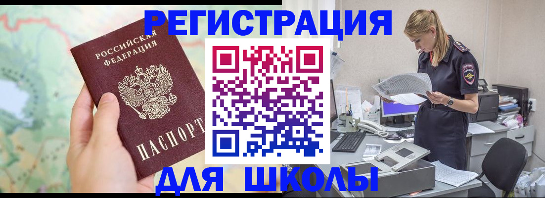 временная регистрация законно в Соликамске