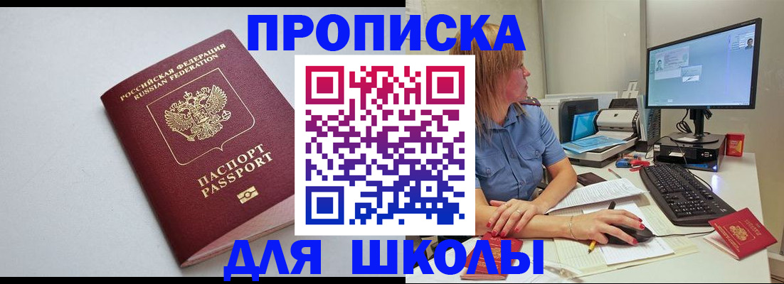 где прописаться в Соликамске